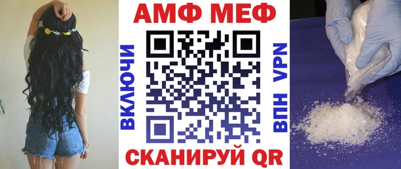 АМФЕТАМИН Розовый  Дмитровск 