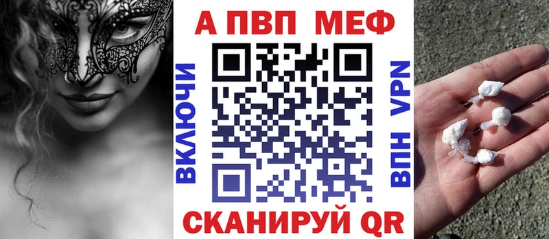 APVP СК КРИС  Дмитровск 