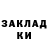 МДМА кристаллы Olga Vanbergen