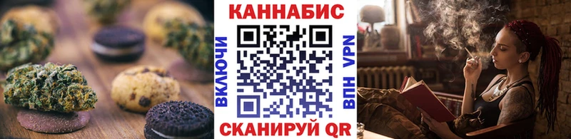 Canna-Cookies марихуана Дмитровск