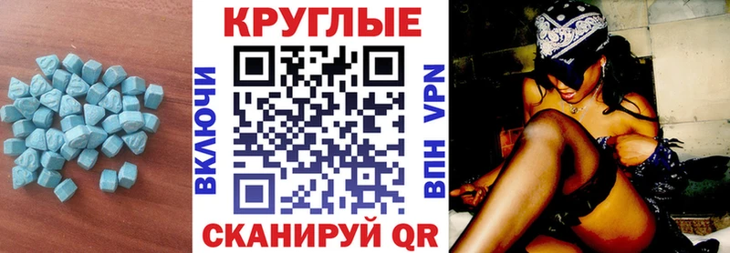 Экстази VHQ  ОМГ ОМГ онион  Дмитровск 