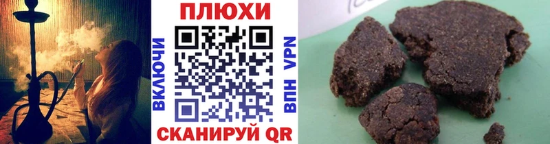 ГАШ убойный  hydra ТОР  Дмитровск 