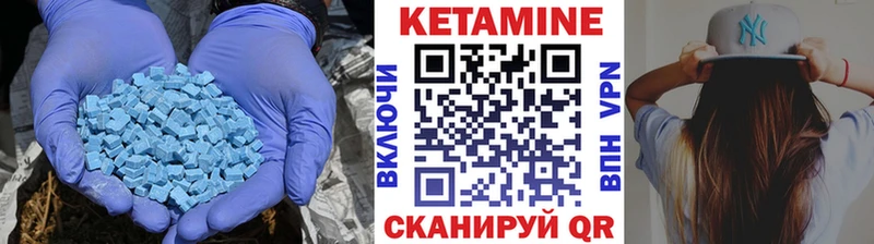 КЕТАМИН VHQ Дмитровск