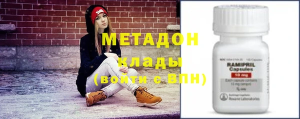 мескалин Абдулино