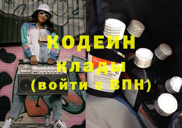 не бодяженный Абаза
