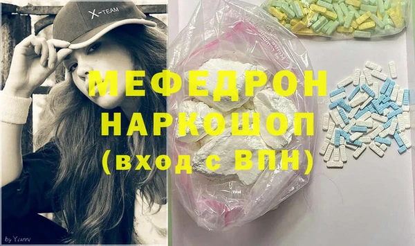 мескалин Абдулино