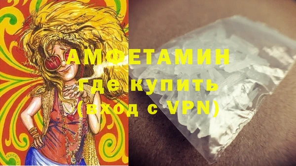 мескалин Абдулино