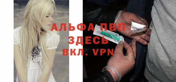 не бодяженный Абаза