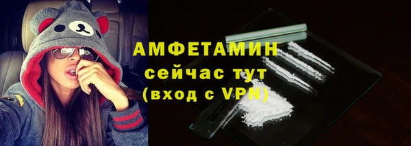 мескалин Абдулино
