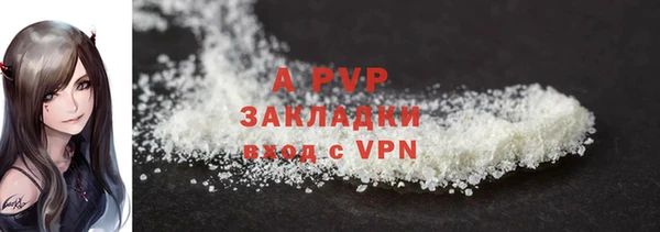 ALPHA-PVP Алексеевка