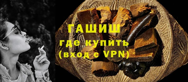 мескалин Абдулино
