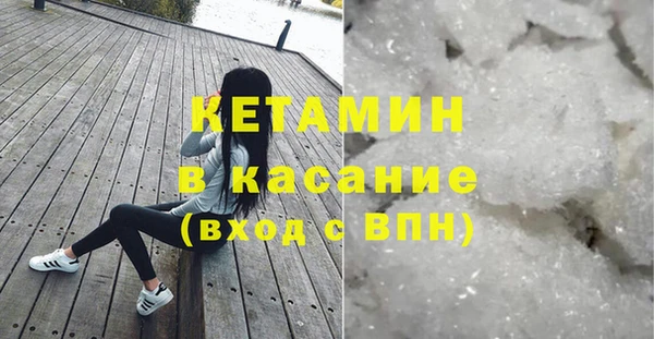 мескалин Абдулино