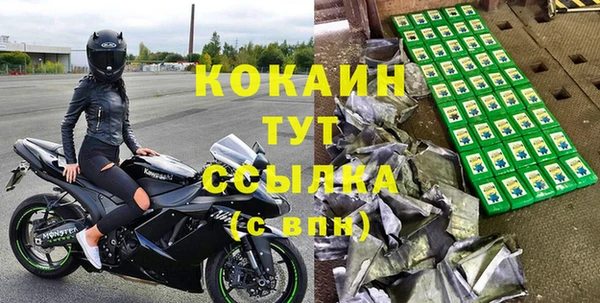 амф Абинск