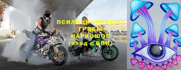 мескалин Абдулино