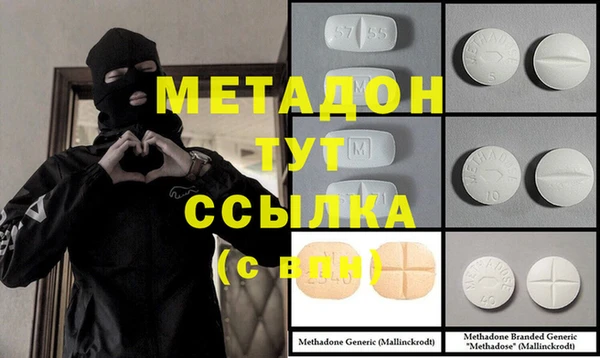 не бодяженный Абаза