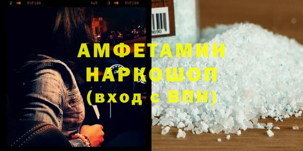 амф Абинск