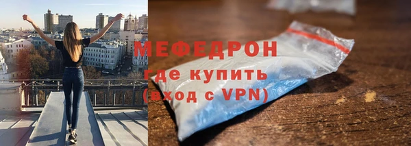 бошки Сафоново