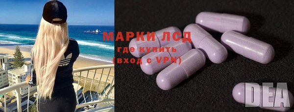 амф Абинск