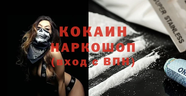 амф Абинск