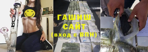 мескалин Абдулино