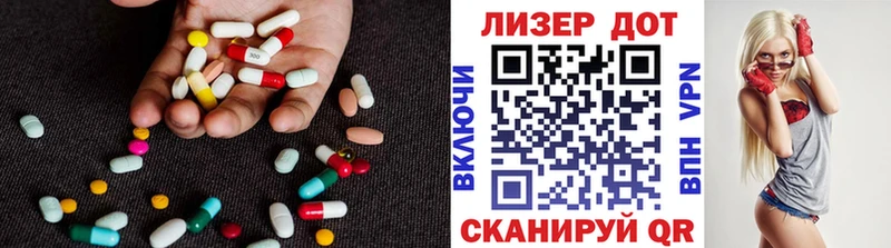 LSD-25 экстази ecstasy  Дмитровск 