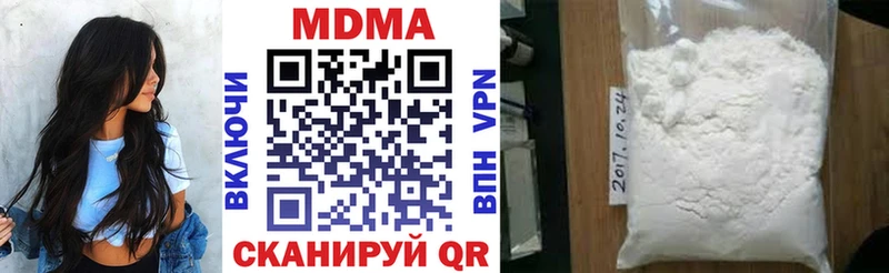 МДМА Molly  mega маркетплейс  Дмитровск 