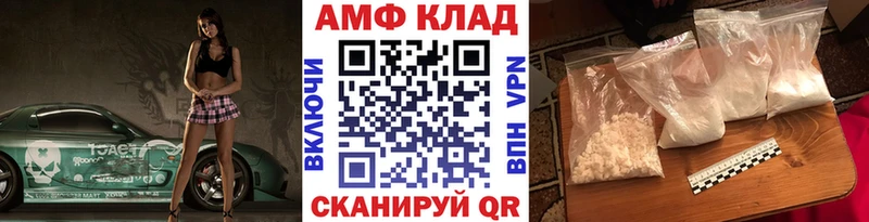 МЕТАМФЕТАМИН пудра  Дмитровск 